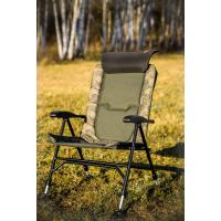 Sedaka Giant Fishing Chair Gaube XT